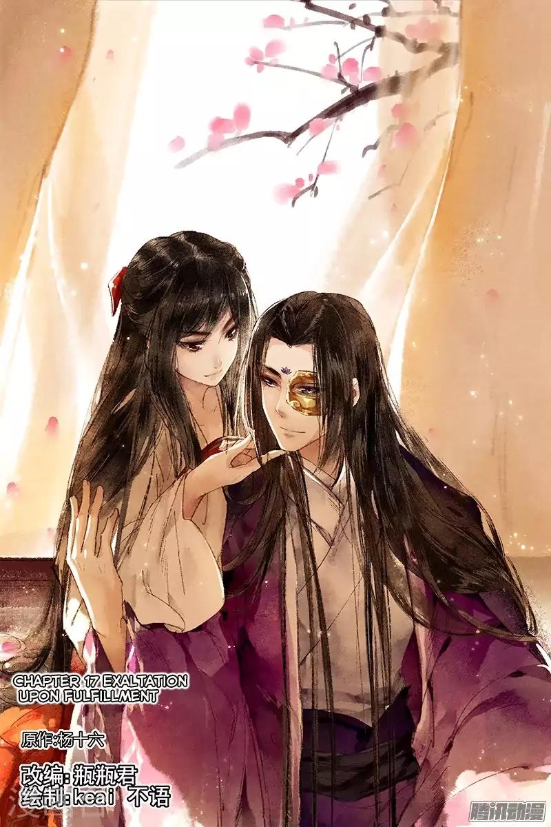 Shen Yi Di Nu Chapter 17 2